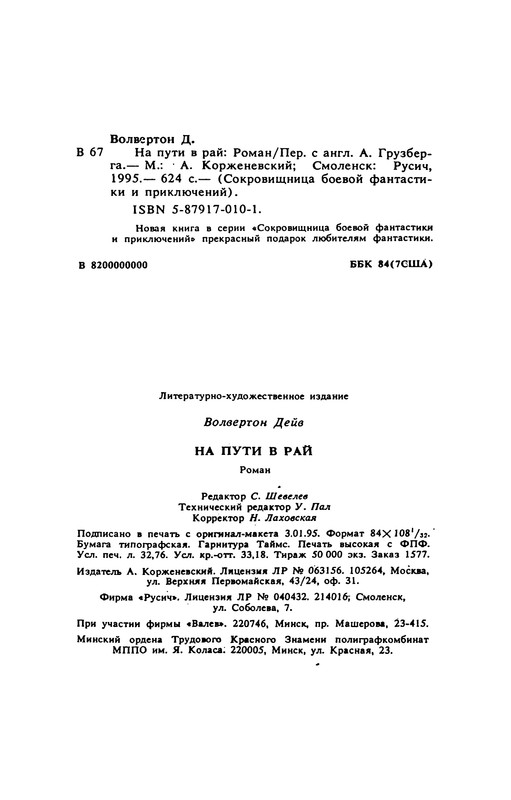 p0623