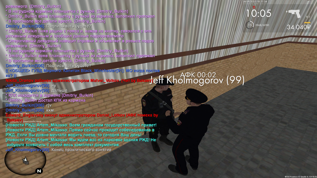 Снимок экрана (124)