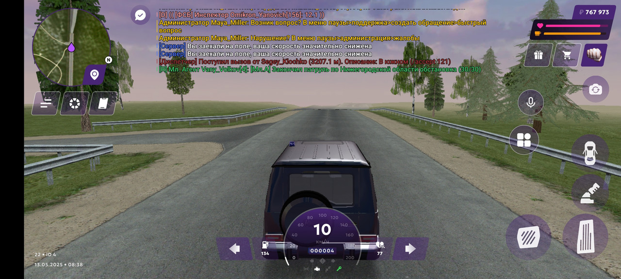 Screenshot_2025-05-13-08-38-09-010_com.jekmant.matrplauncher