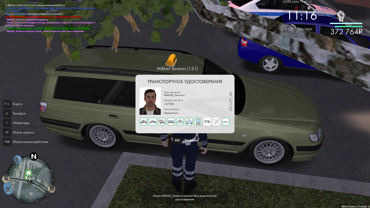 mta screen 2026 03 03 18 43 17