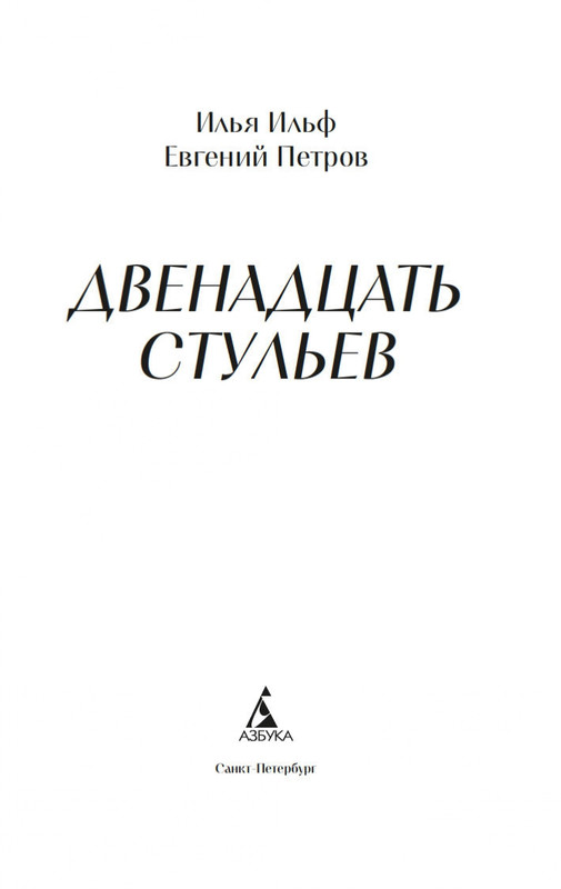 2-page-0002