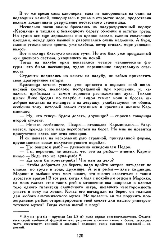 p0124