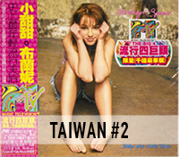 Taiwan-2