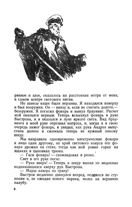 p0010
