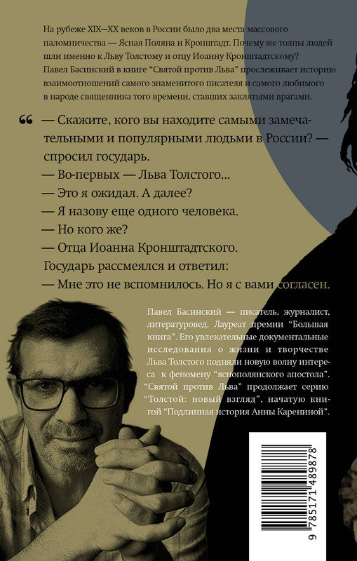 2-cover4