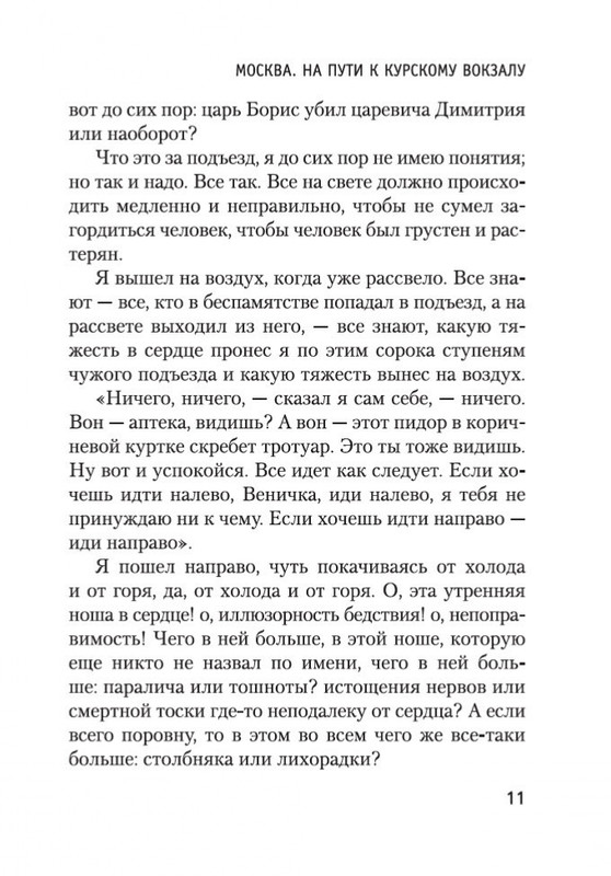 2-page-0008