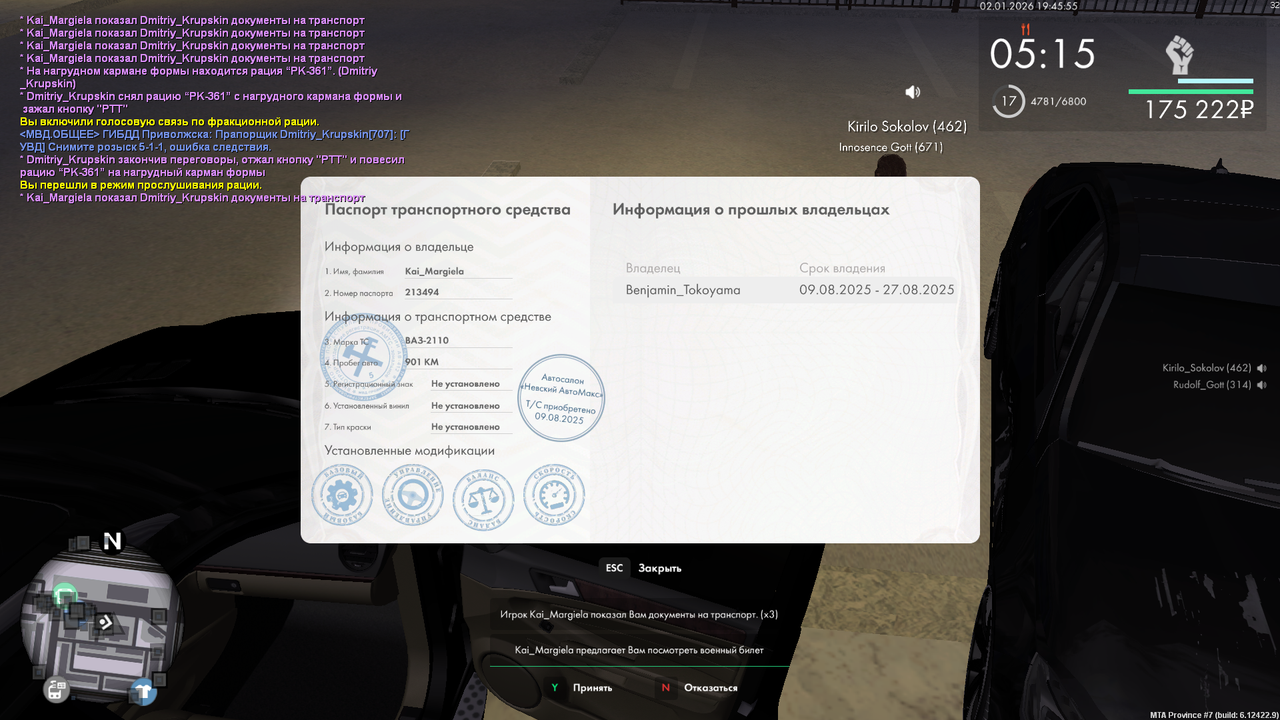 mta screen 2026 01 02 18 45 55