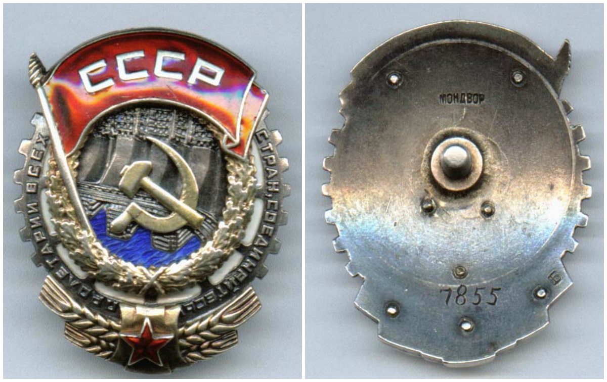 ткз7855