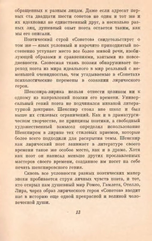 p0014