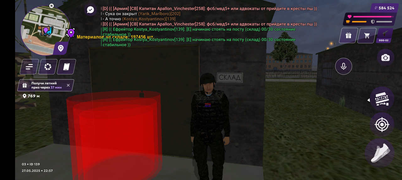 Screenshot_2025-05-27-22-58-32-969_com.jekmant.matrplauncher