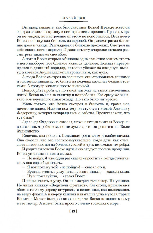 2-page-0012