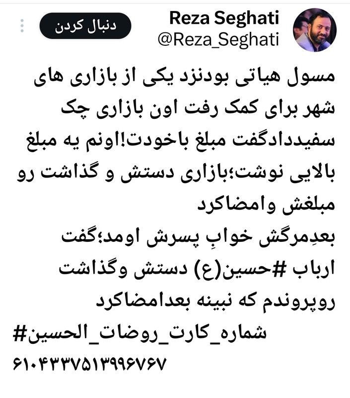 ۲۰۲۳۰۷۲۱_۰۱۴۷۲۳