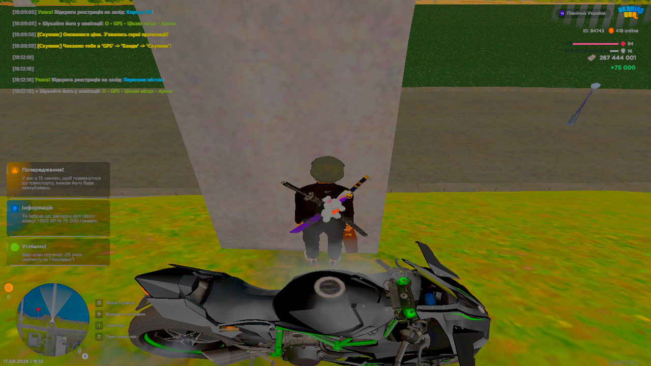 mta screen 2026 09 17 18 12 32