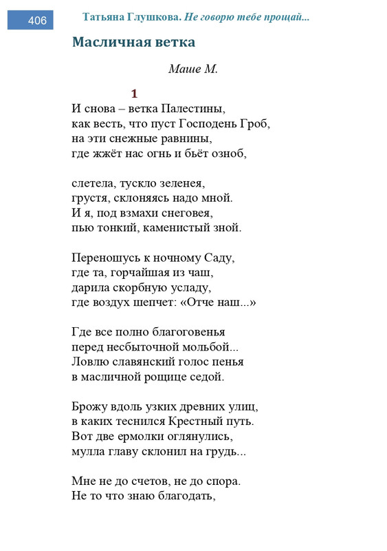2002-248-443-page-0159