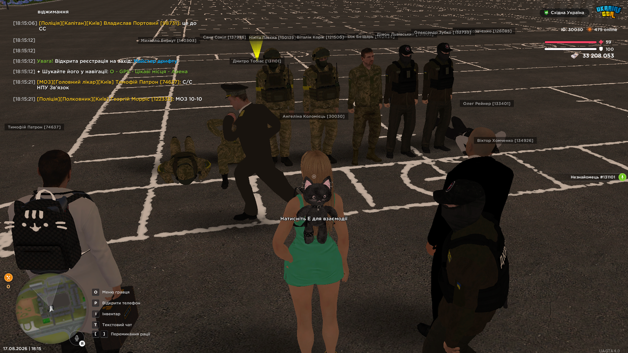 UKRAINE GTA 17 08 2026 18 15 21
