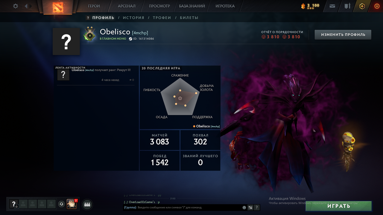 Dota 2 Account  MMR