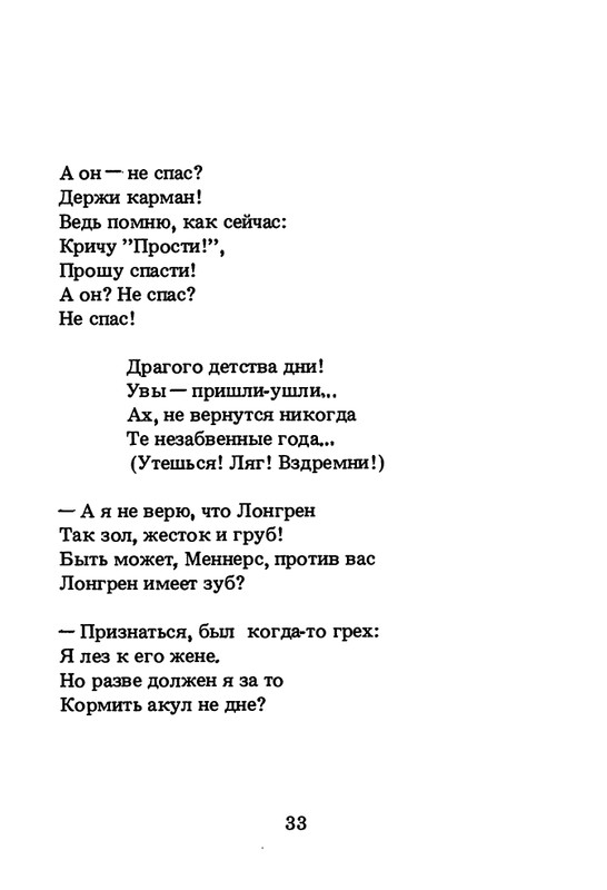 1994-page-0034