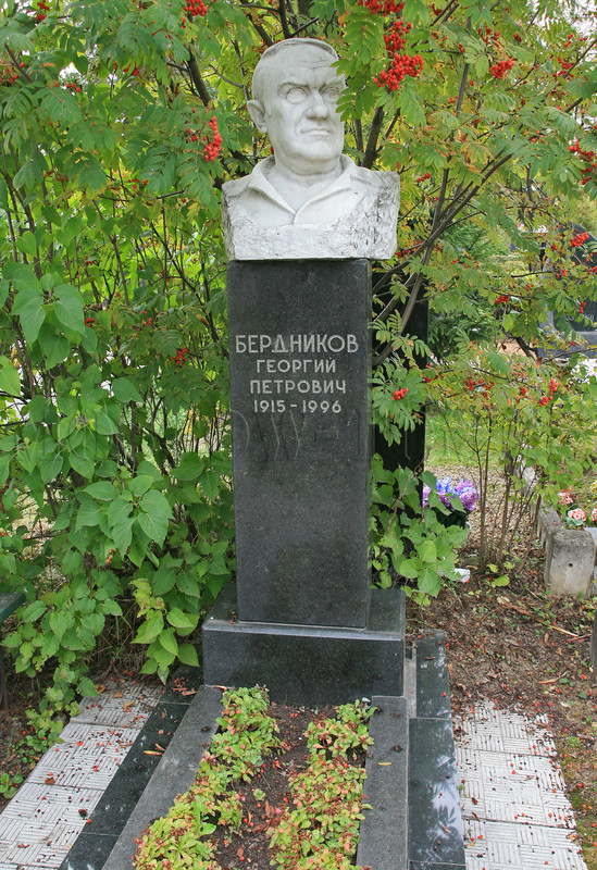 berdnikov-gp-old