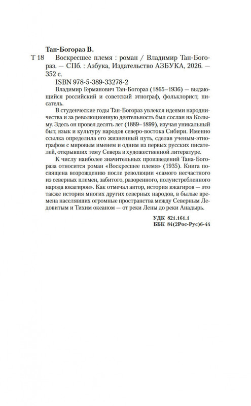 2-page-0019