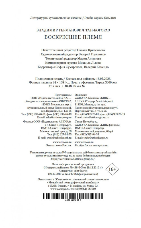 2-page-0020