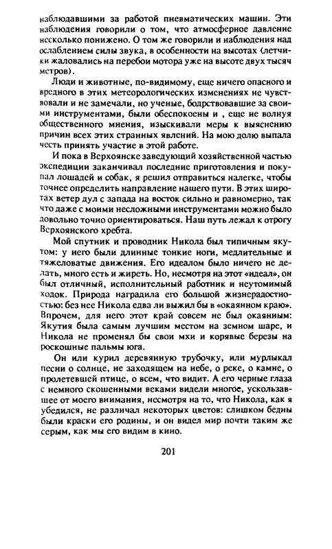 p0202
