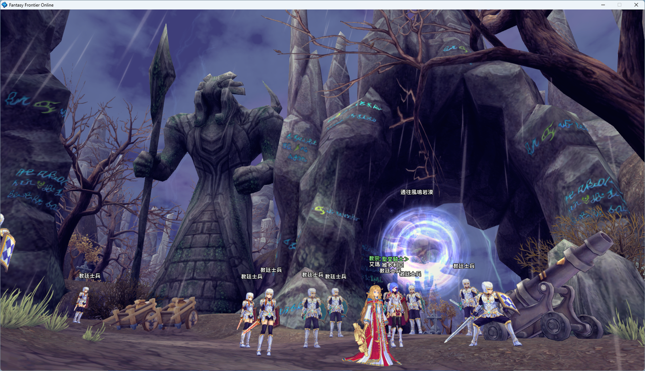 螢幕擷取畫面 2024-07-27 003342