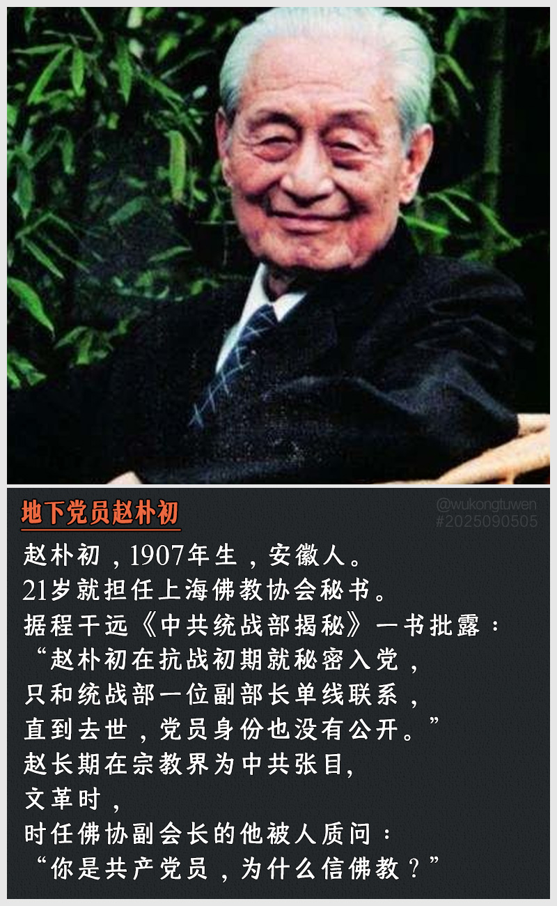 https://i.postimg.cc/KFGTHN1j/2025090505.jpg