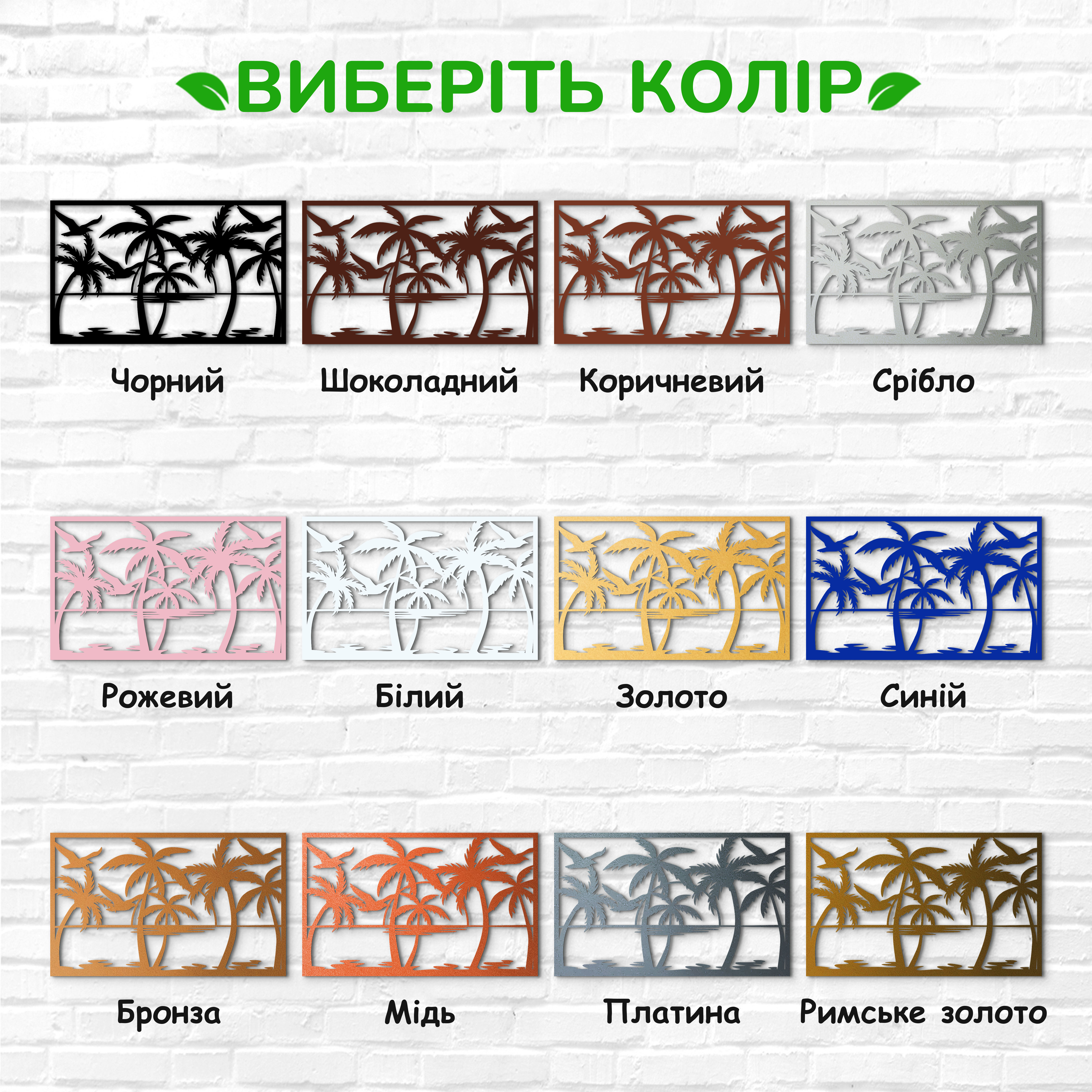 декоративне панно з дерева, сучасний декор для дому, декор з дерева на стіну, дерев'яне панно на стіну, сучасні картини для інтер єру, інтер'єрна картина з дерева, дерев'яний декор на стіну, сучасний декор стін