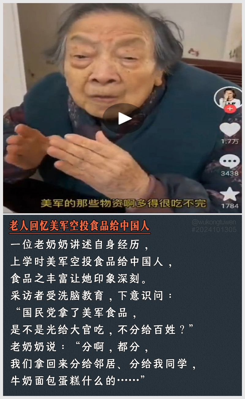 https://i.postimg.cc/KFjQCWmW/2024101305.jpg