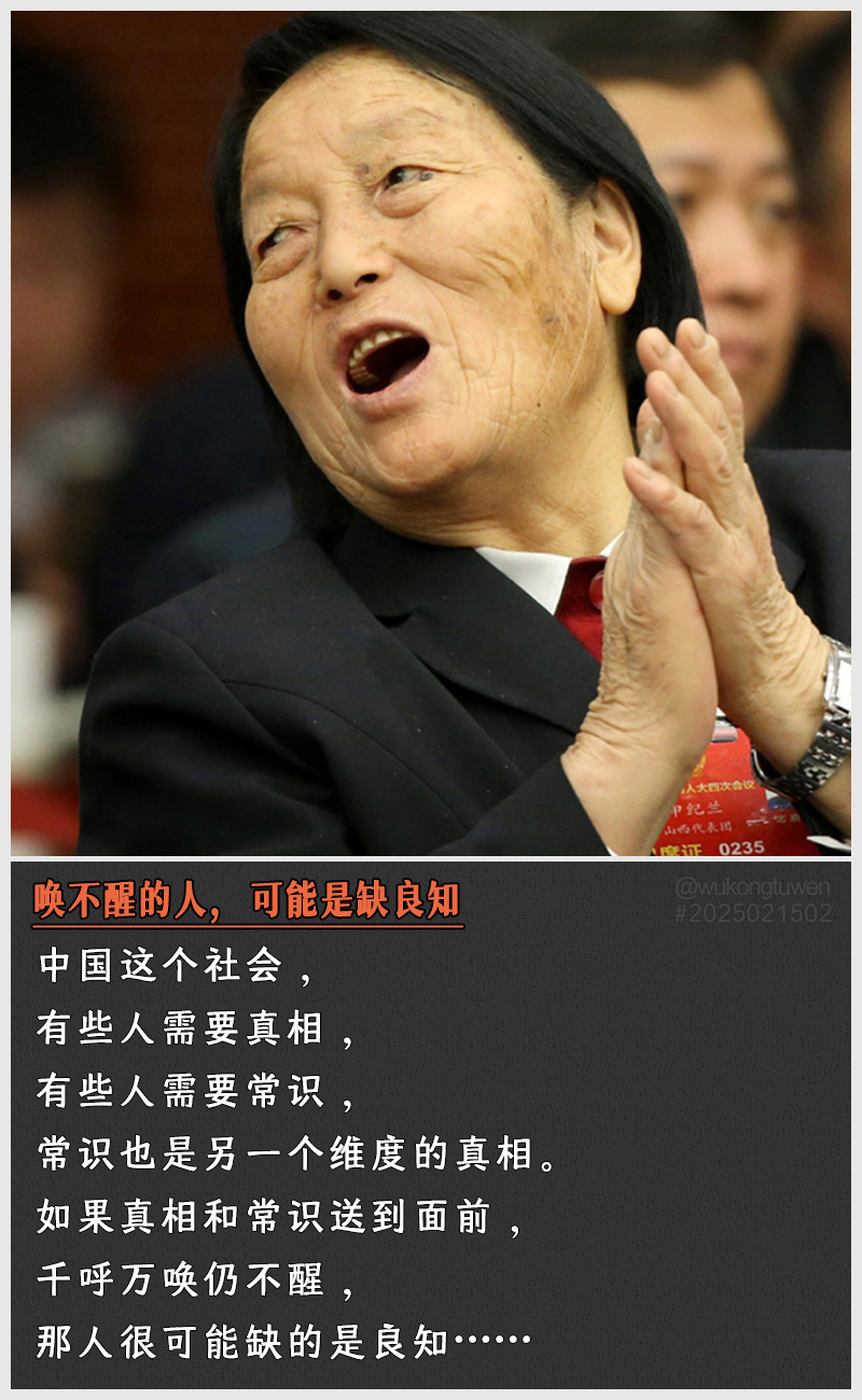 https://i.postimg.cc/KFtQVP5M/2025021502.jpg