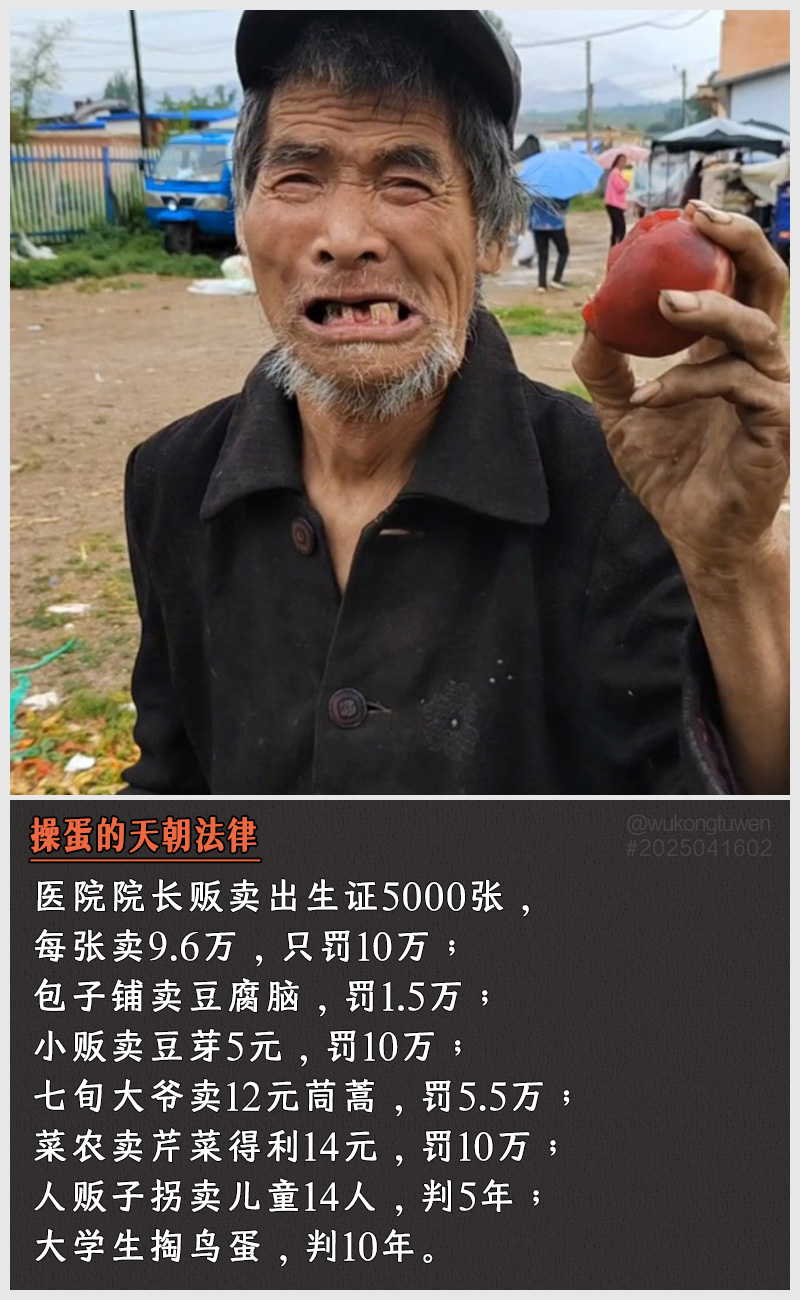 https://i.postimg.cc/KFxSw-ZMc/2025041602.jpg