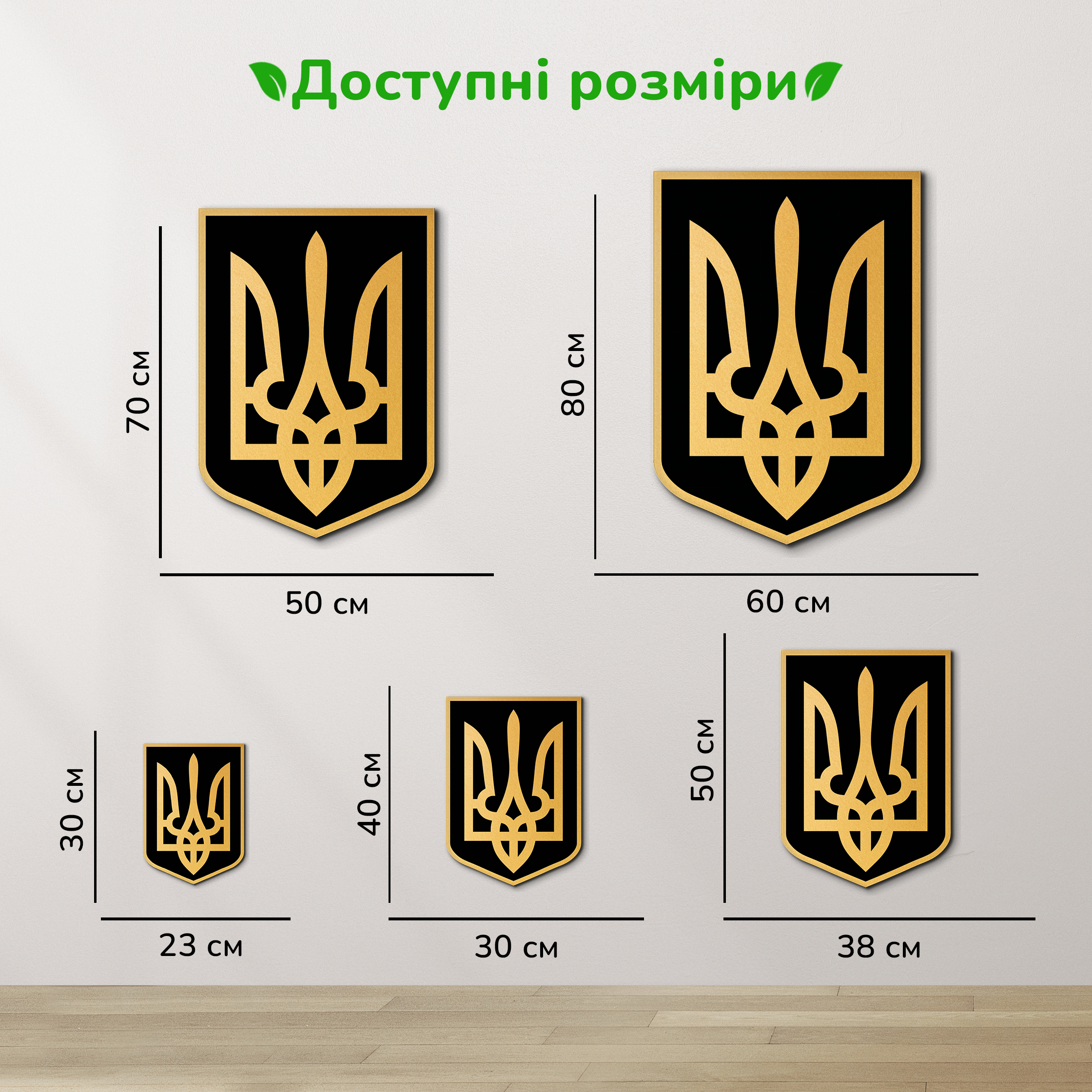 дерев'яний декор на стіну, настінний декор в кімнату, дерев'яний декор стін, дерев'яне панно на стіну, настінний декор для дому
