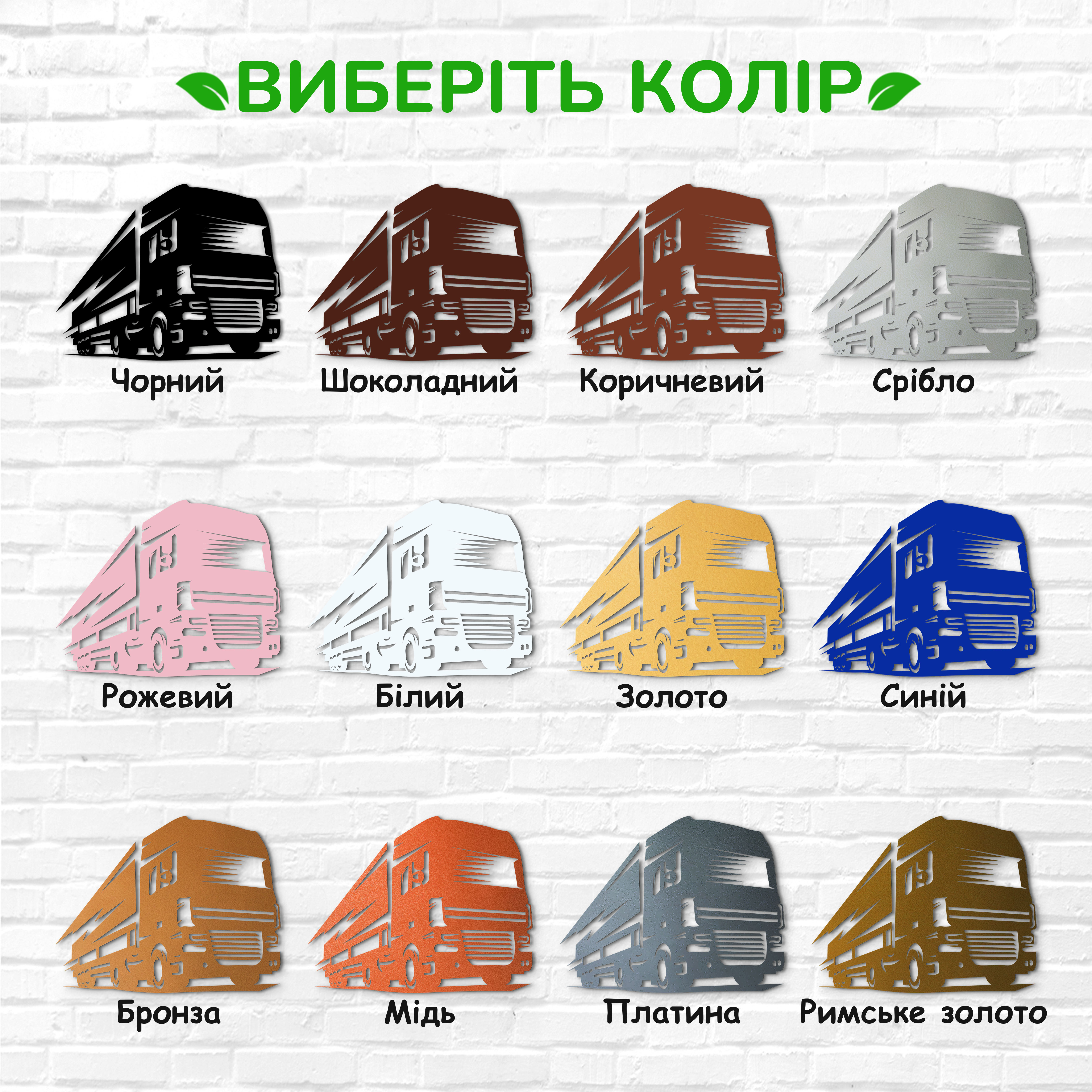декоративне панно з дерева, сучасний декор для дому, декор з дерева на стіну, дерев'яне панно на стіну, сучасні картини для інтер єру, інтер'єрна картина з дерева, дерев'яний декор на стіну, сучасний декор стін