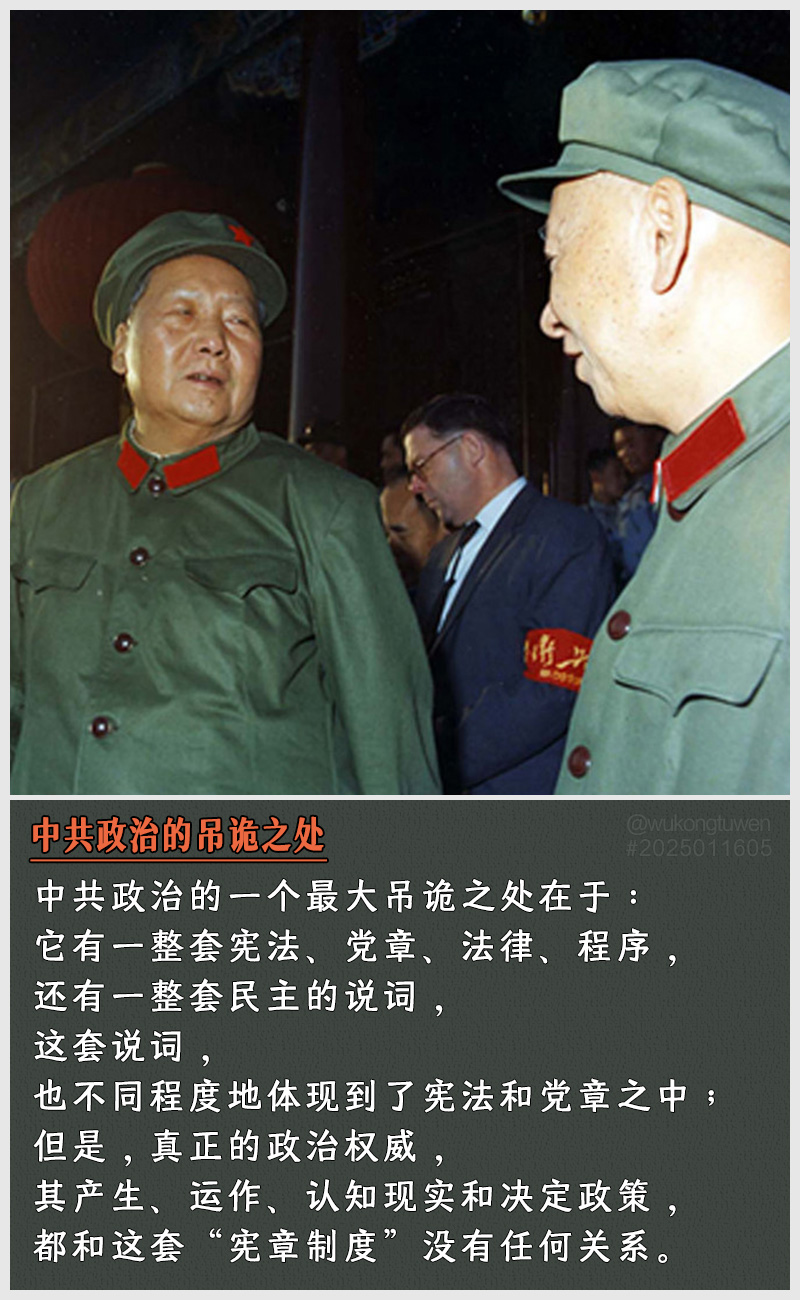 https://i.postimg.cc/KGGNQqYm/2025011605.jpg