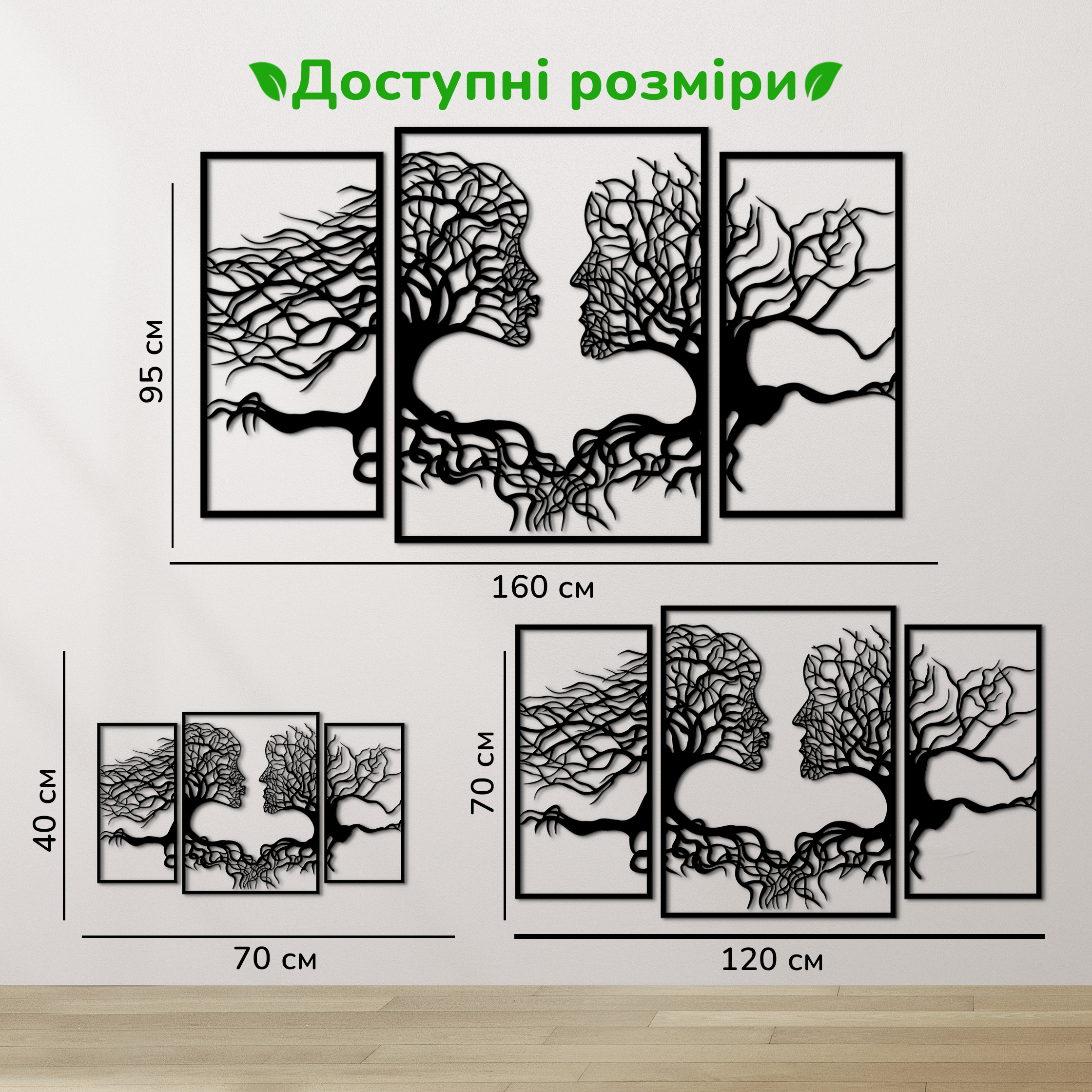 дерев'яний декор на стіну, настінний декор в кімнату, дерев'яний декор стін, декоративне панно з дерева, декор з дерева на стіну, сучасна картина на стіну, дерев'яне панно на стіну, настінний декор для дому