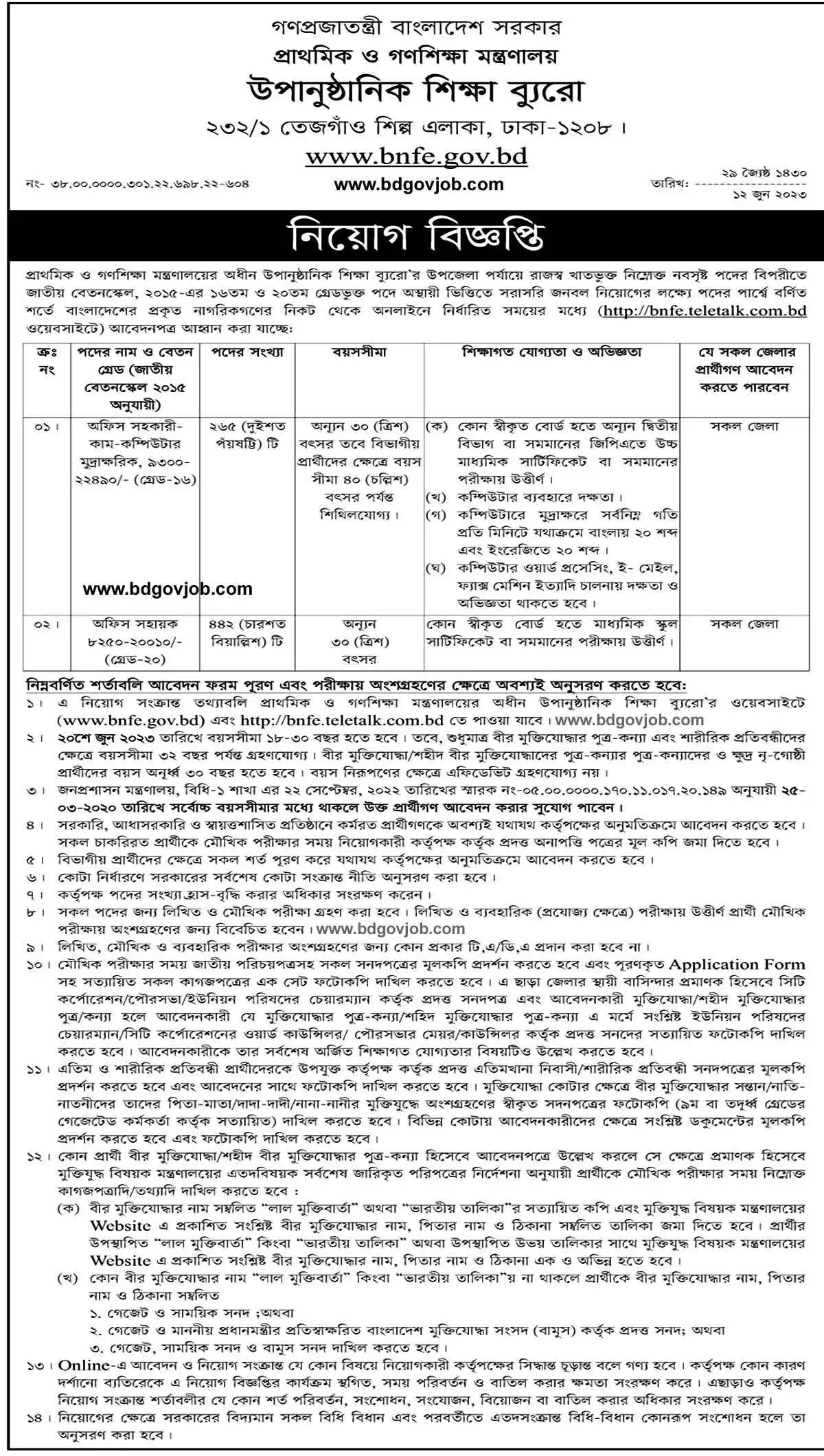 BNFE Job Circular 2024