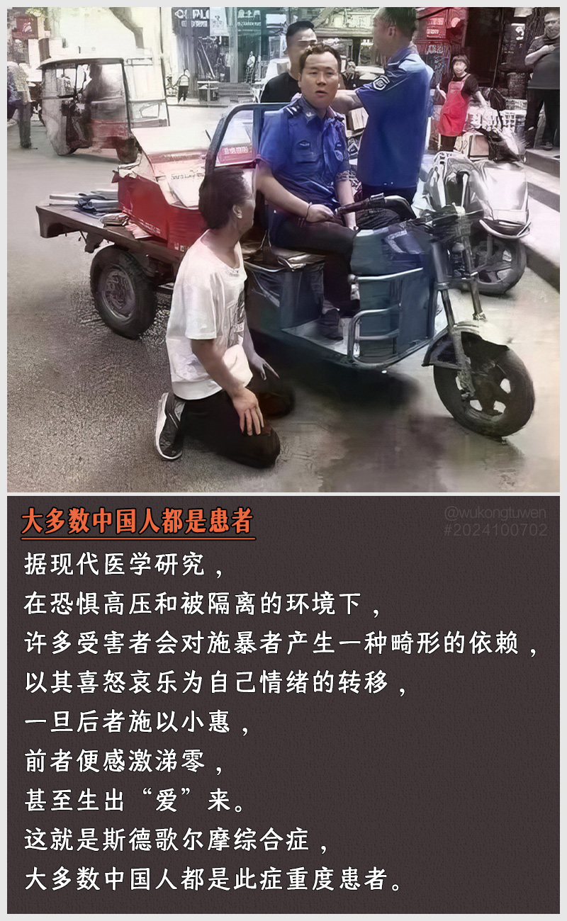 https://i.postimg.cc/KGrQxX1X/2024100702.jpg