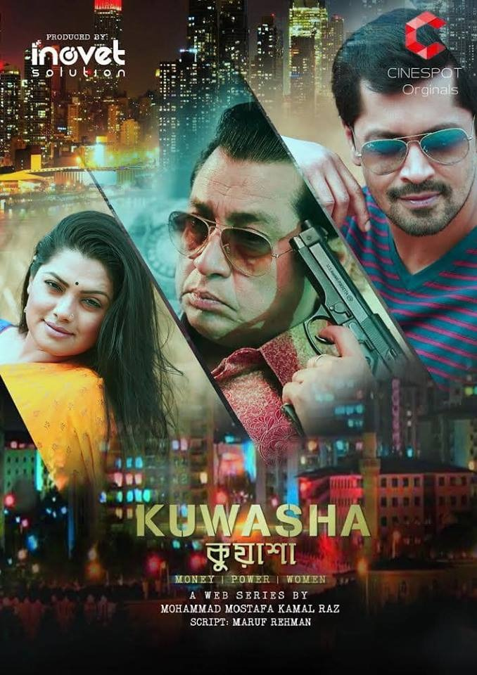 Kuwasha (2019–)
