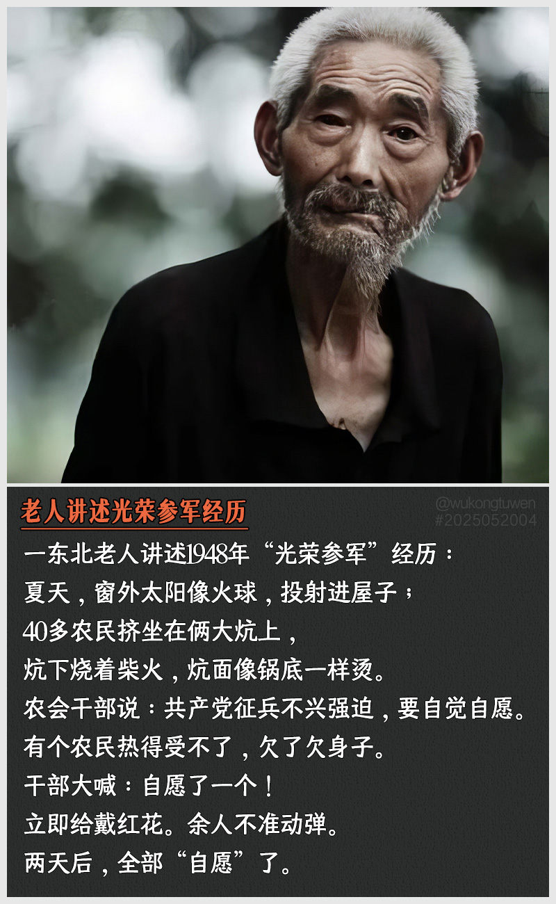 https://i.postimg.cc/KGyzCdPX/2025052004.jpg