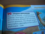 100-7454