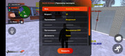Screenshot-20260207-161047