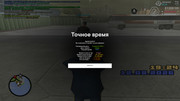 screenshot-2026-08-12-19-24-34-057