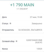 Main Community - крипто соц. сеть с оплатой за активность.  Screenshot-2023-05-29-06-48-06-660-com-wallet-crypto-trustapp-edit