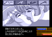 [Bild: 16017098-shinsetsu-shiawase-usagi-2-turb...mories.png]