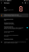 Screenshot-20200117-194557.png