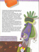 Kukly-2001-128