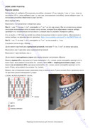SPOT-COWL-4