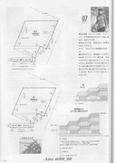 Amu-2008-09-Page-064