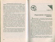 Makrame-i-businy-v-sovremennoy-bizhuterii-2006-6
