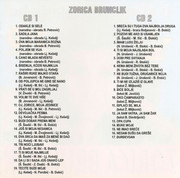 [Slika: unutrasnja.jpg]